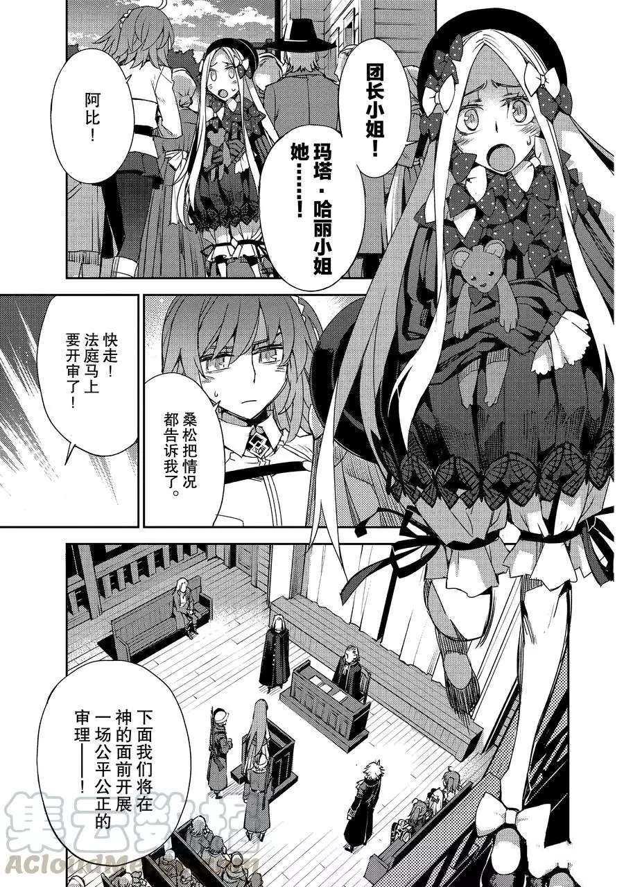 第30话 试看版