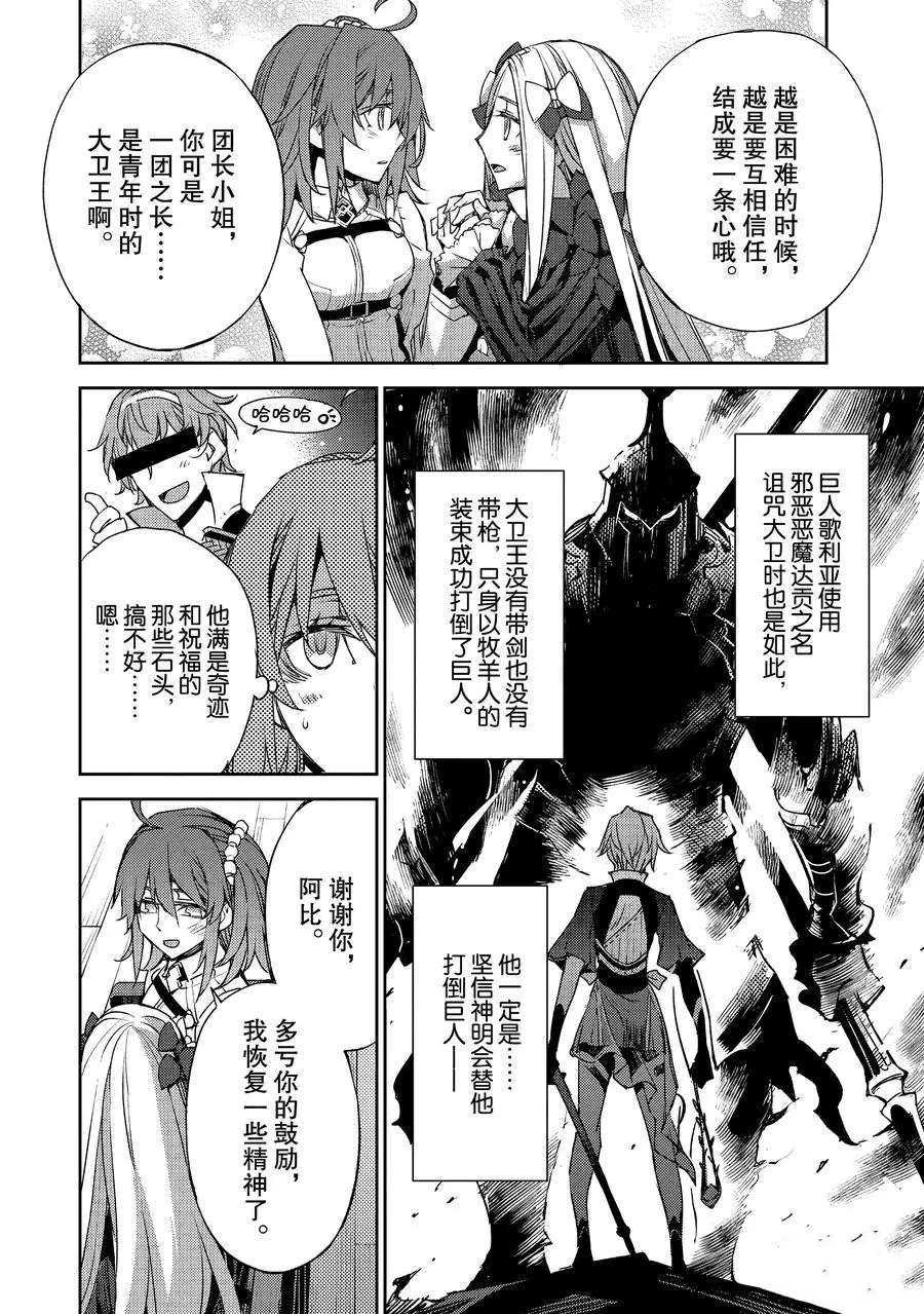 第30话 试看版