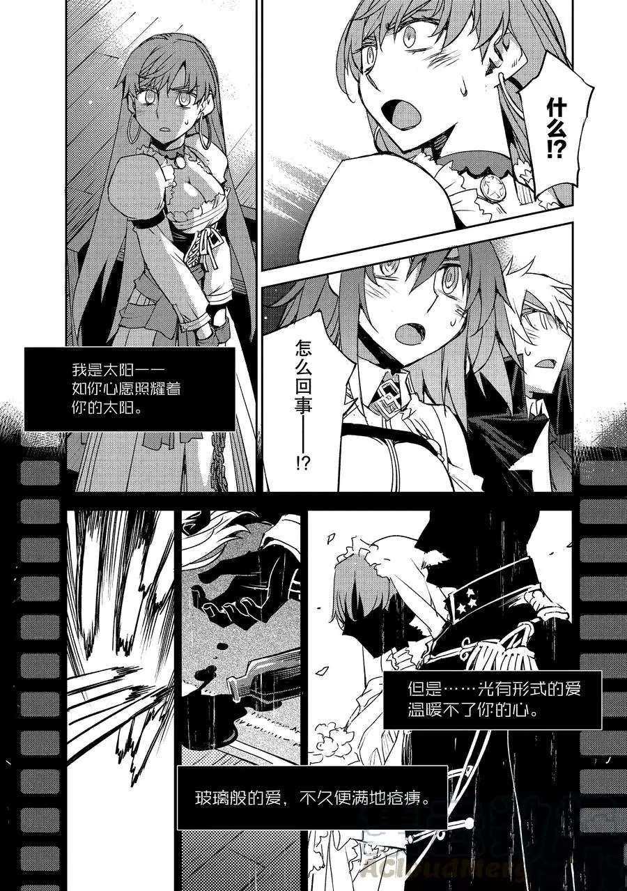 第30话 试看版