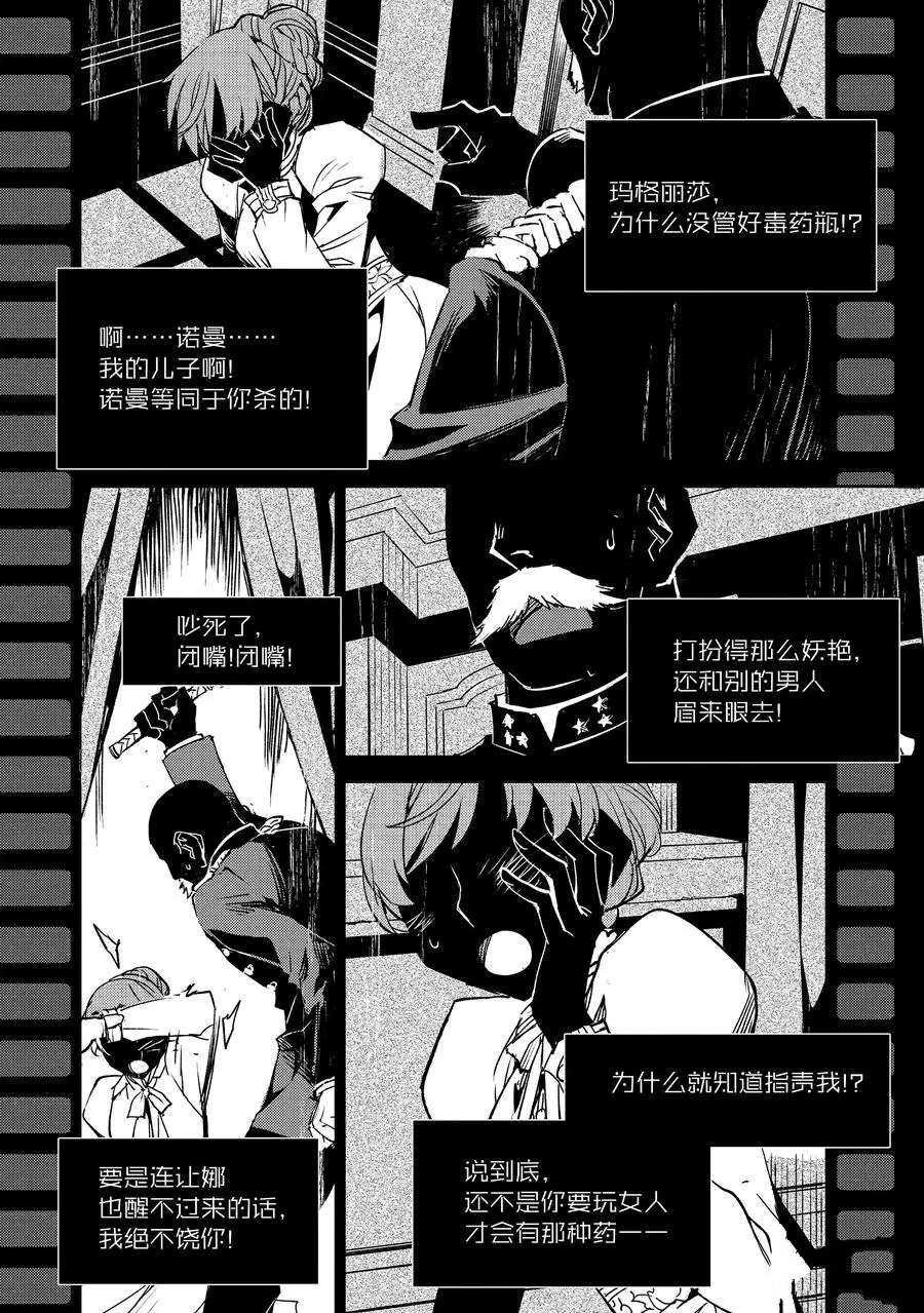第30话 试看版