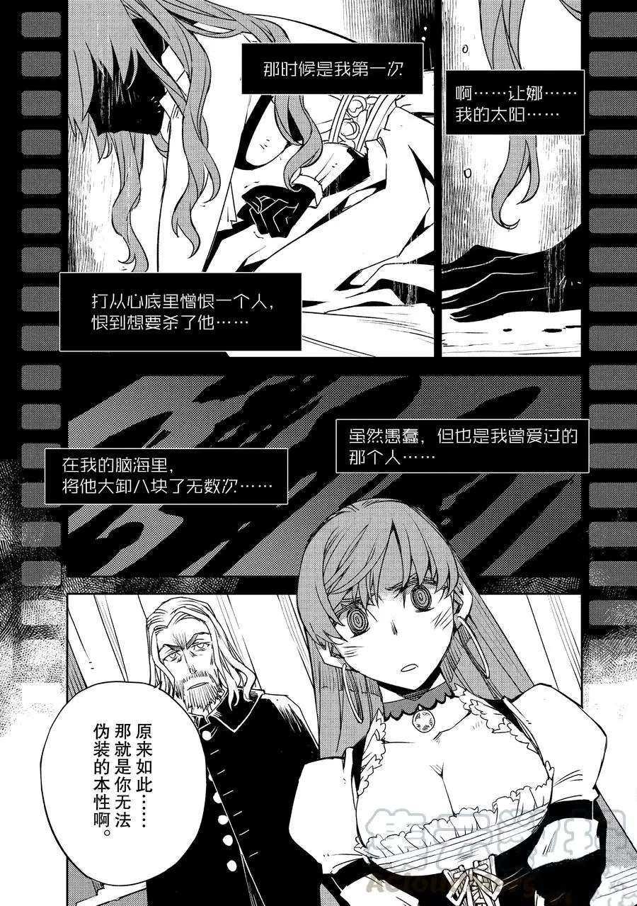 第30话 试看版