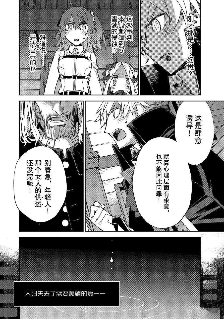第30话 试看版