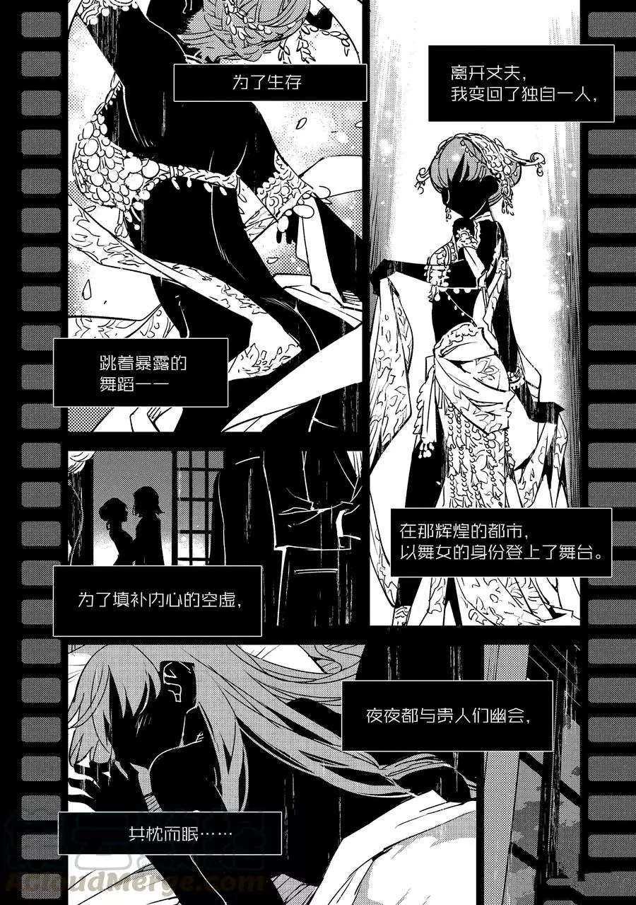 第30话 试看版