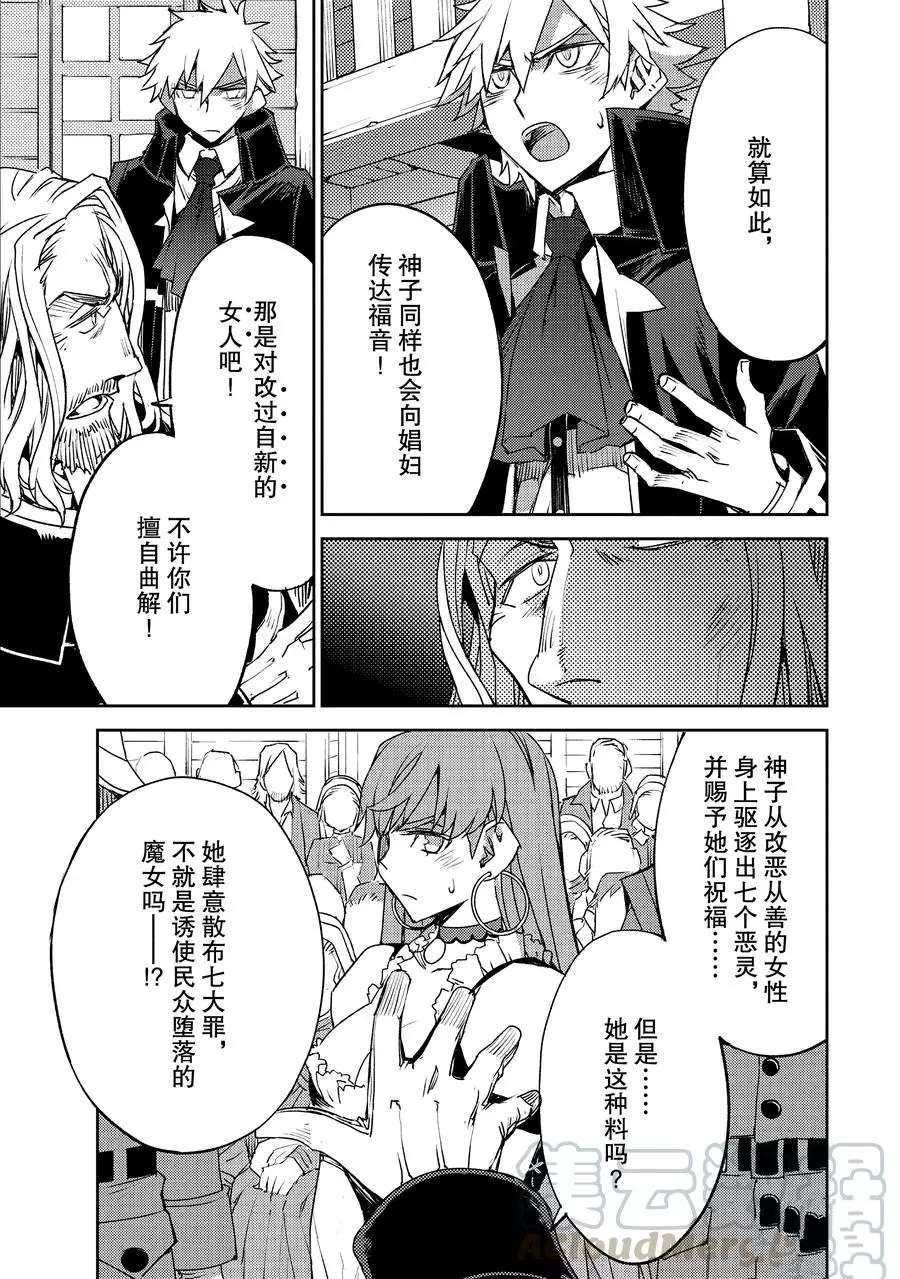 第30话 试看版