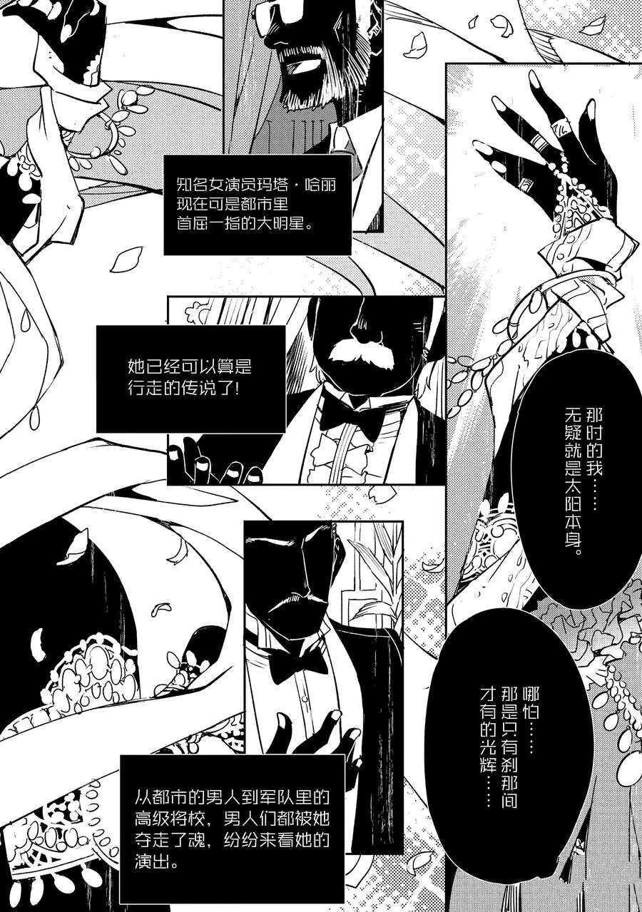 第30话 试看版