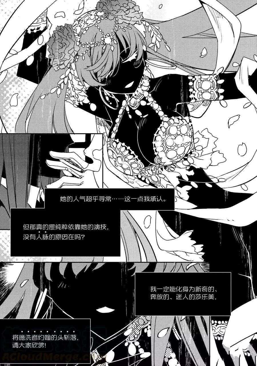 第30话 试看版