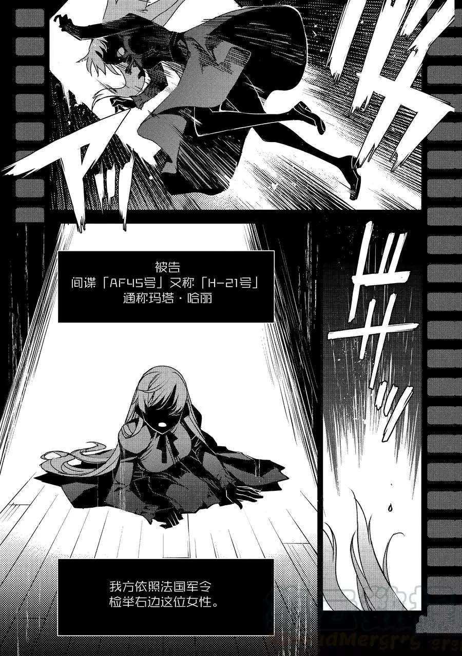 第30话 试看版