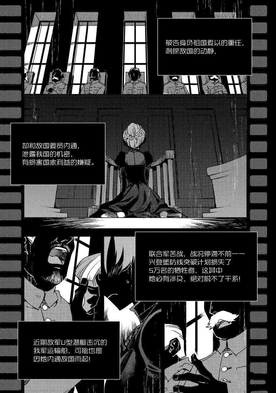 第30话 试看版