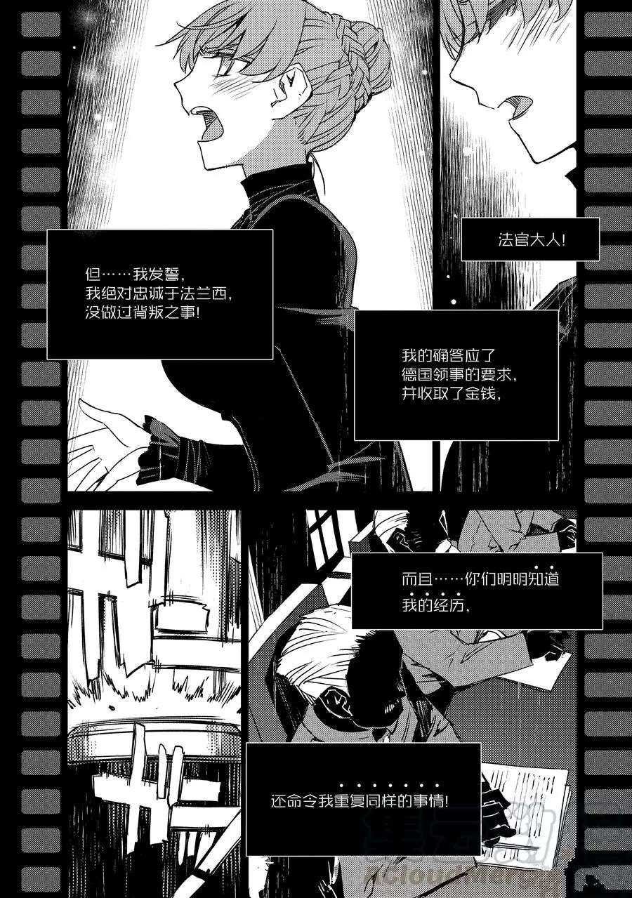 第30话 试看版