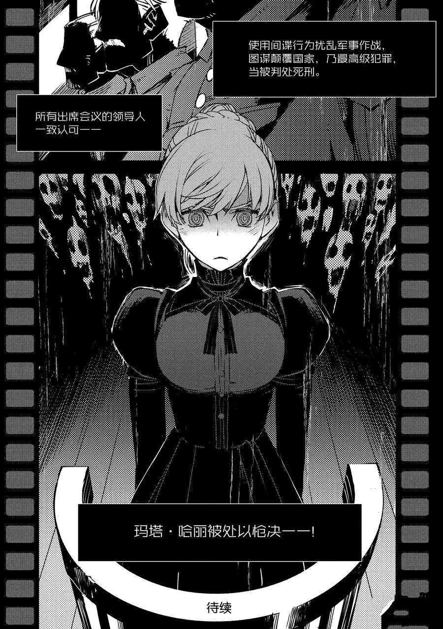 第30话 试看版