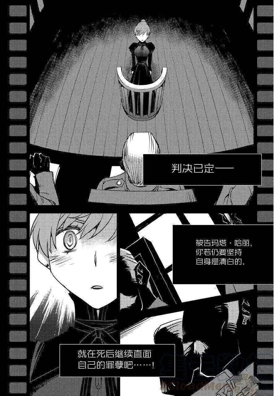 第31话 试看版
