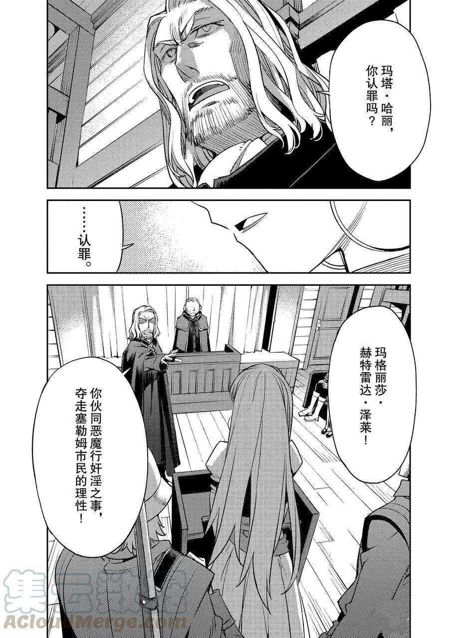 第31话 试看版