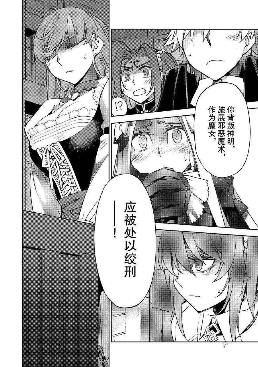 第31话 试看版