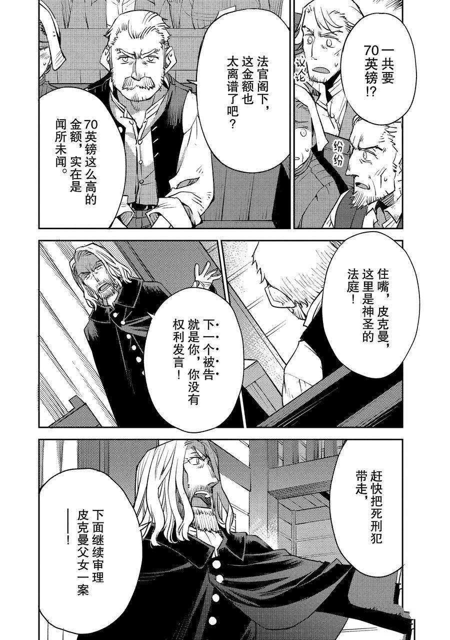 第31话 试看版