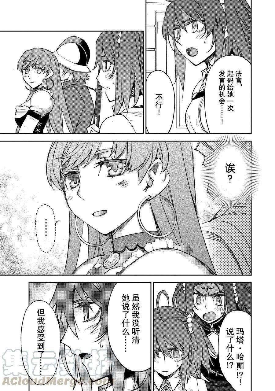 第31话 试看版