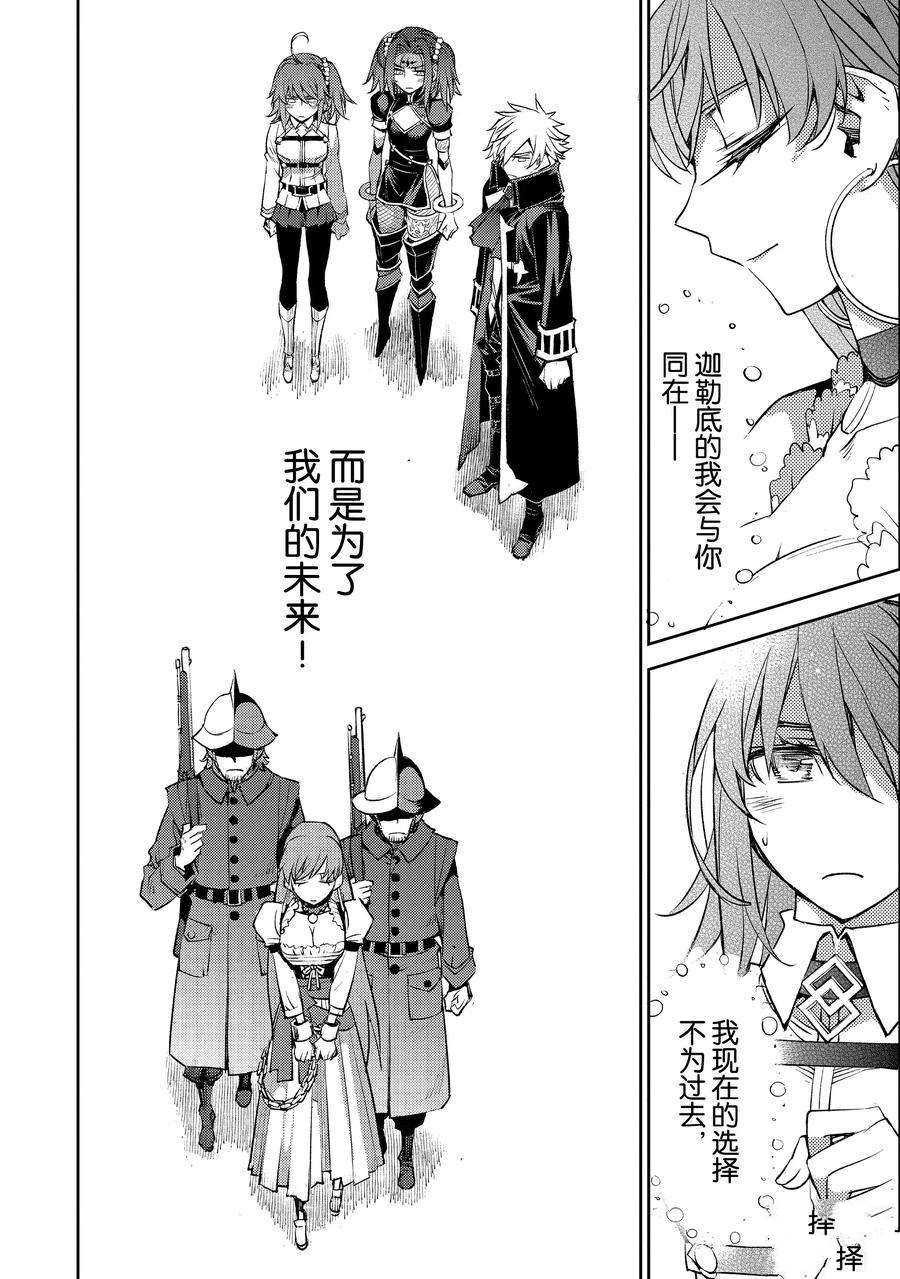 第31话 试看版