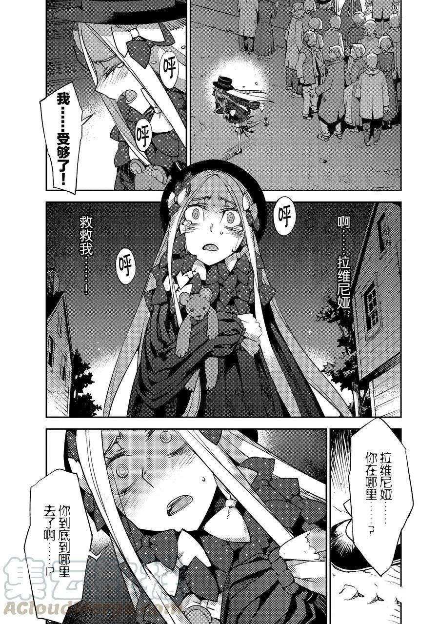 第31话 试看版