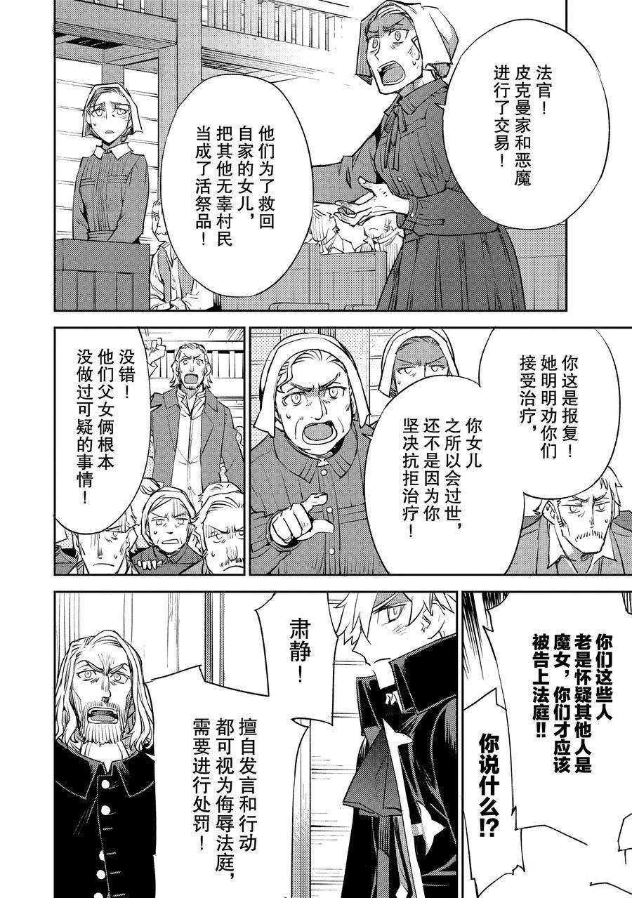 第31话 试看版