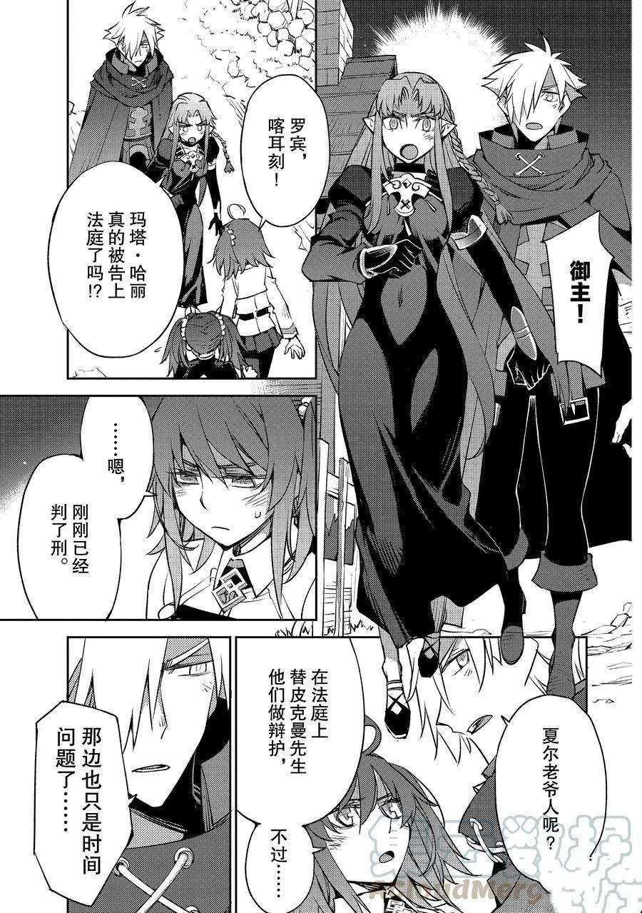 第31话 试看版