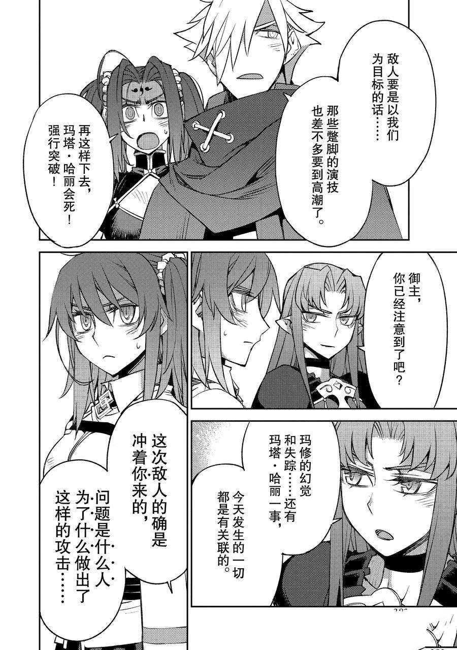 第31话 试看版