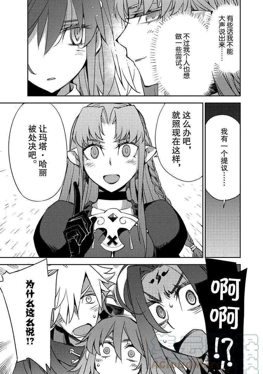 第31话 试看版