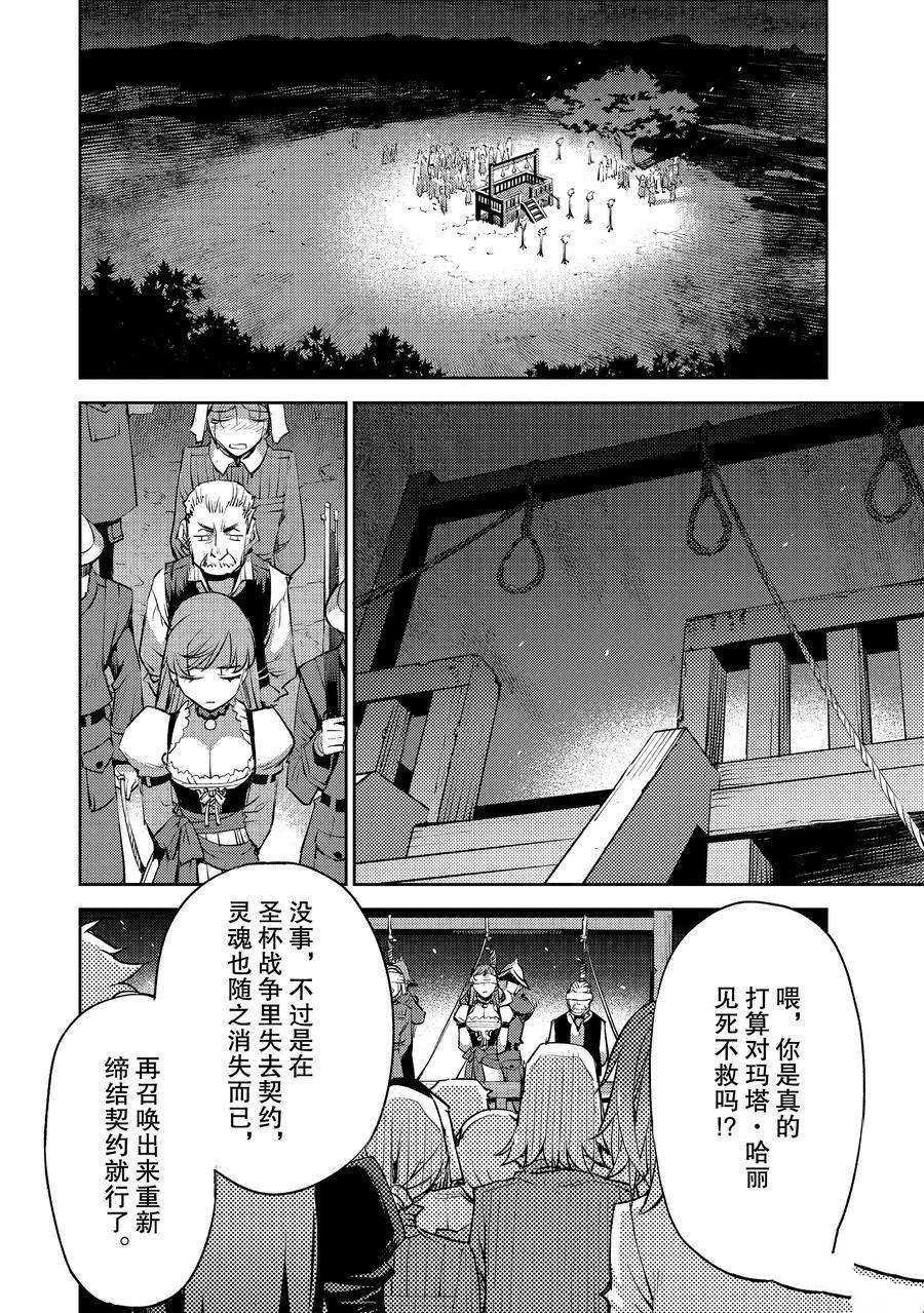 第31话 试看版