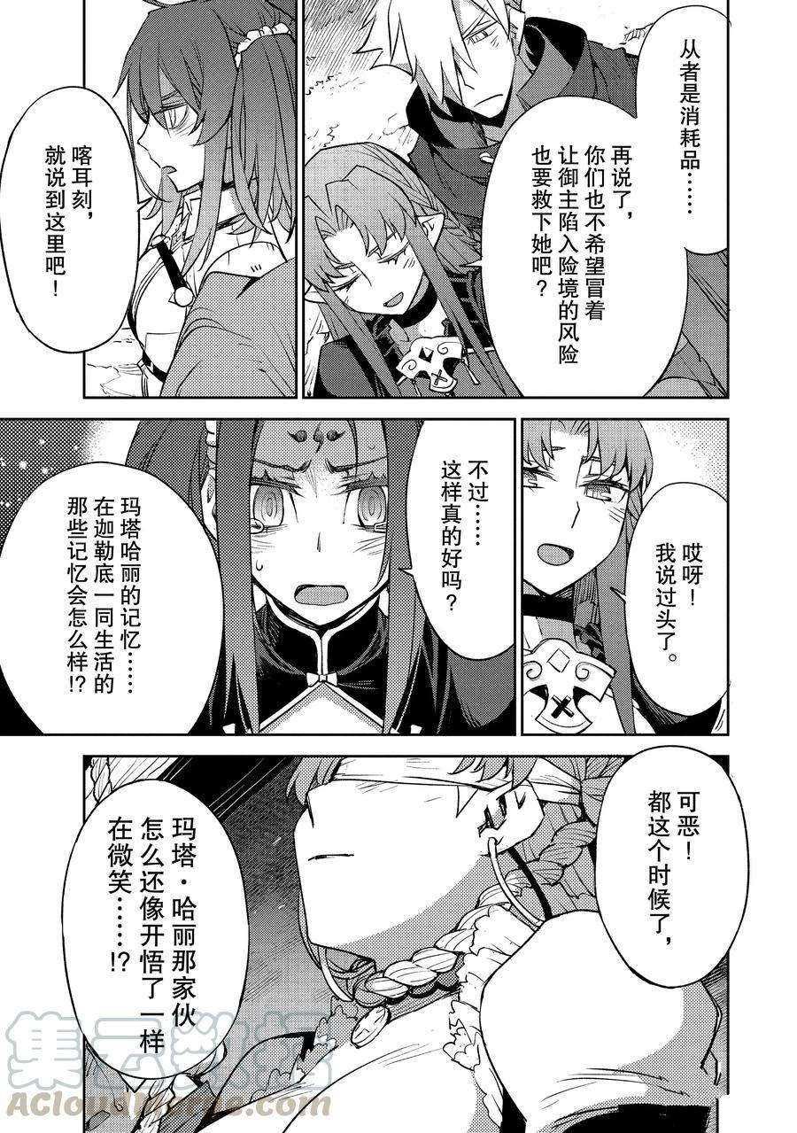 第31话 试看版