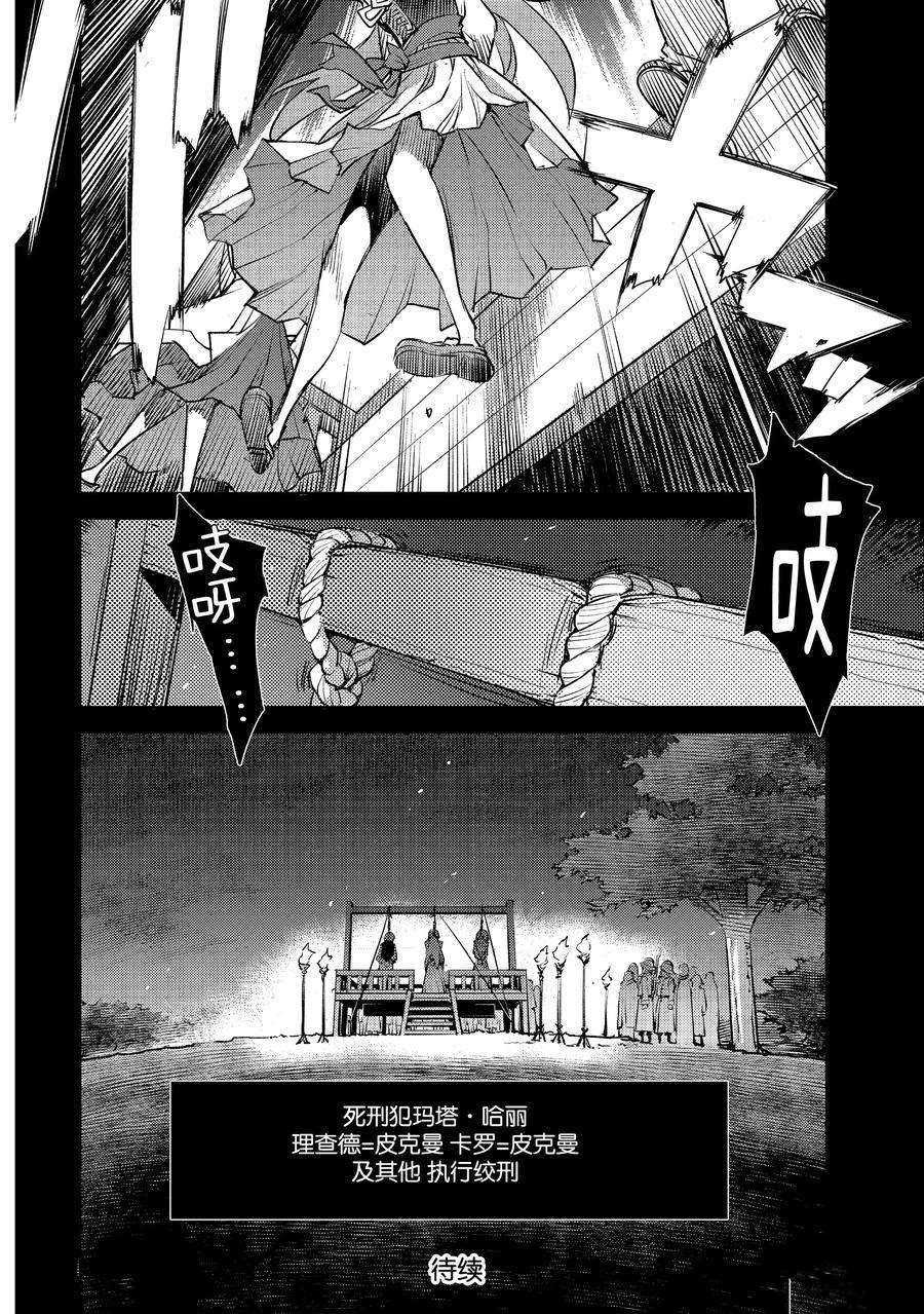 第31话 试看版