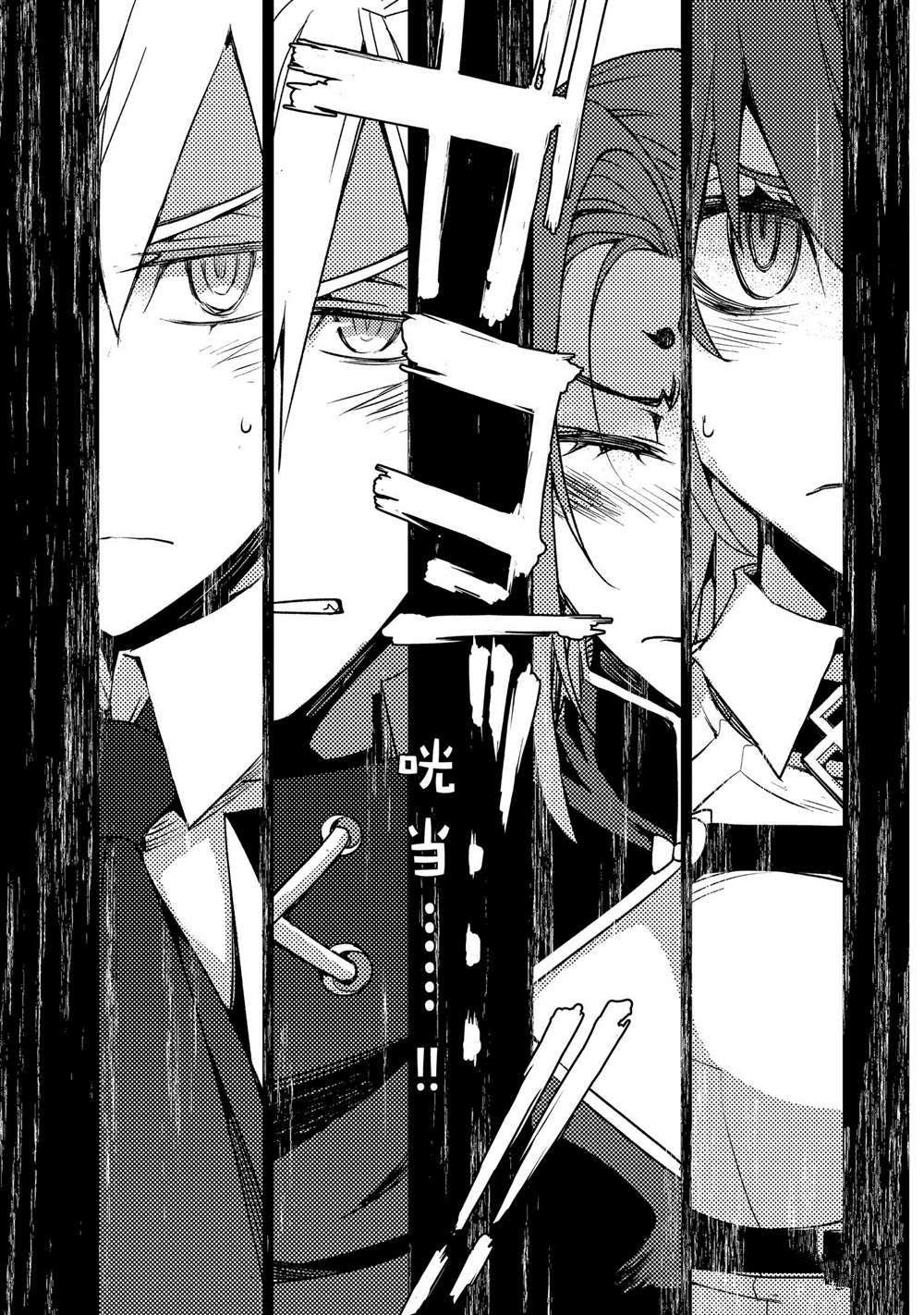 第32话 试看版