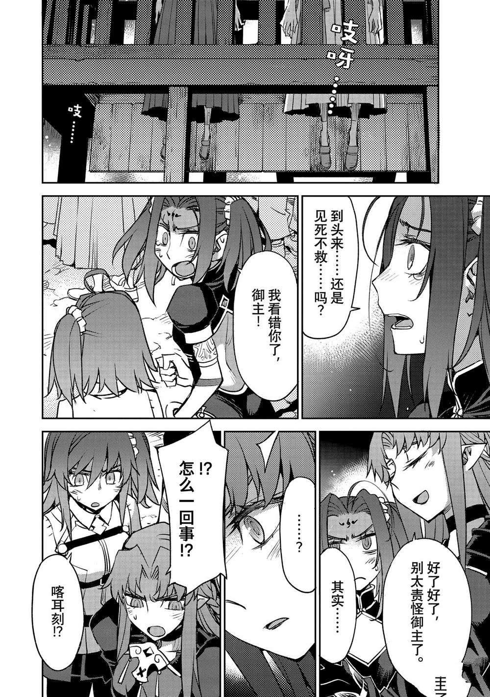 第32话 试看版