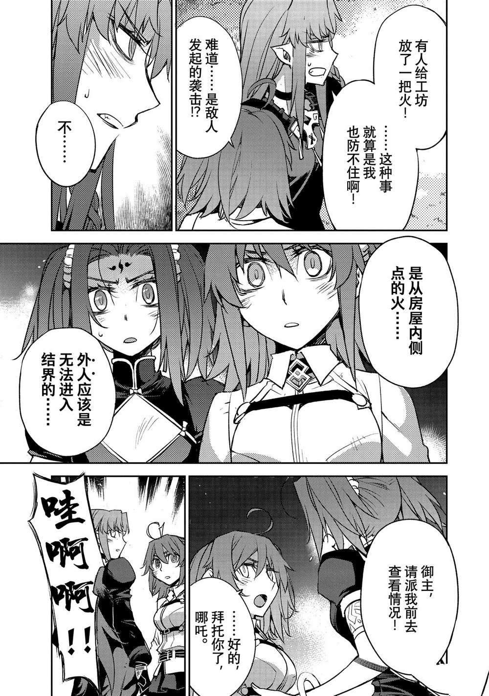第32话 试看版