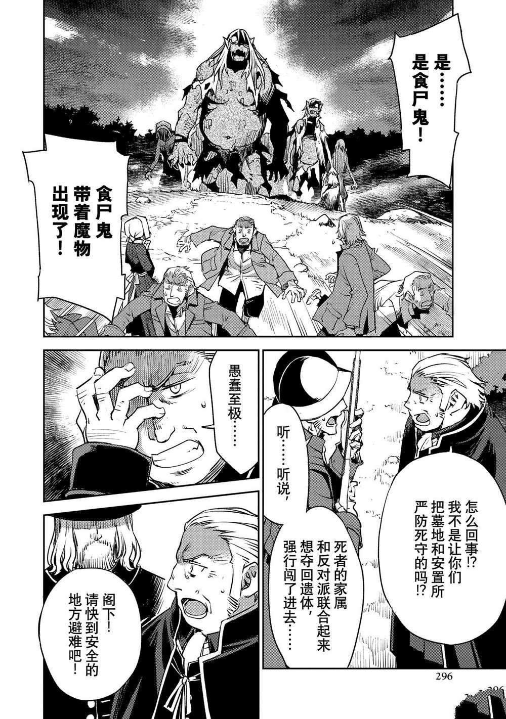 第32话 试看版