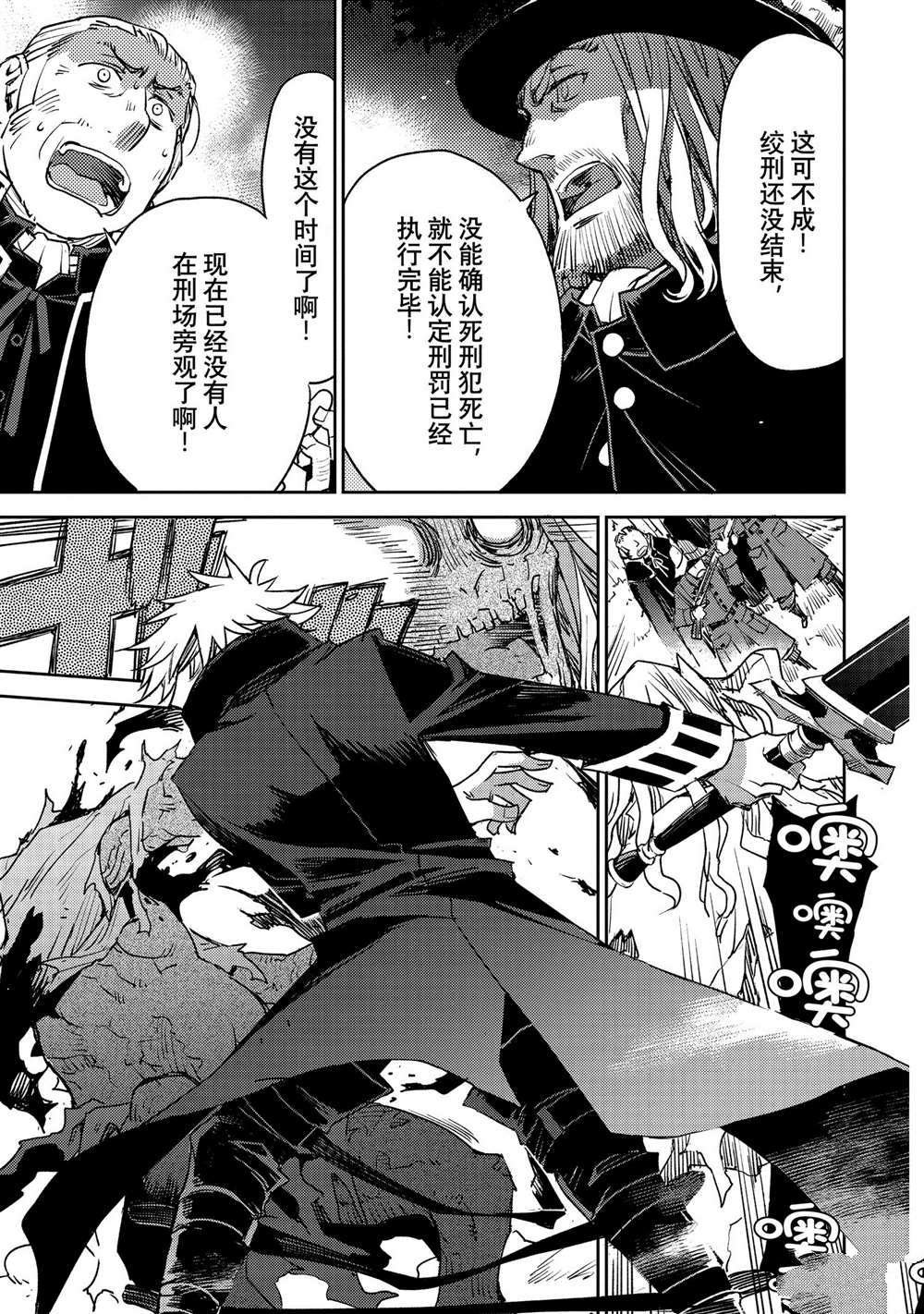 第32话 试看版