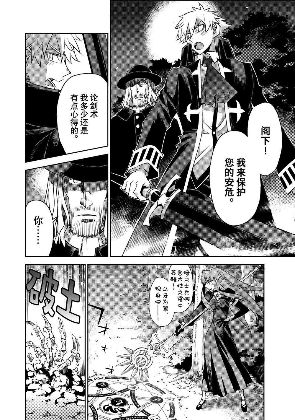 第32话 试看版