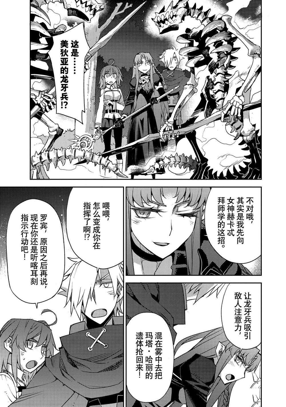 第32话 试看版