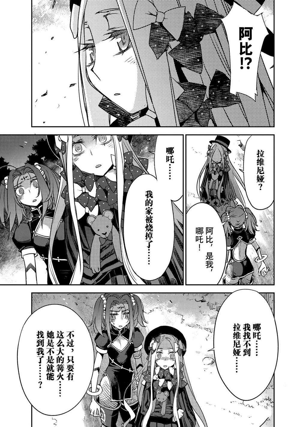 第32话 试看版