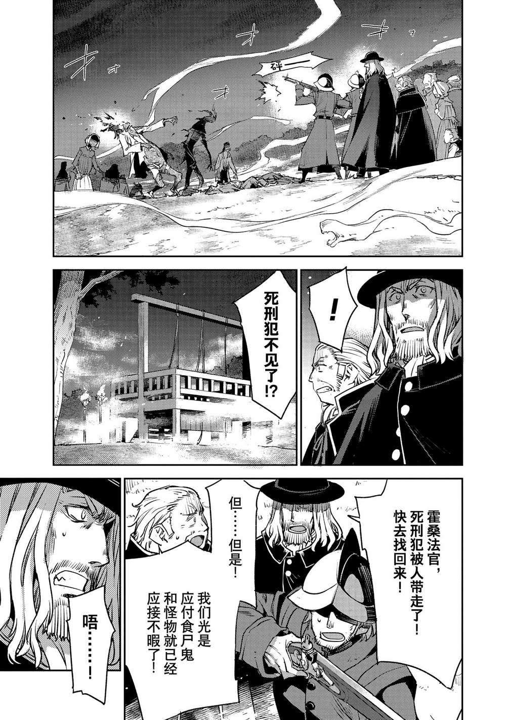 第32话 试看版