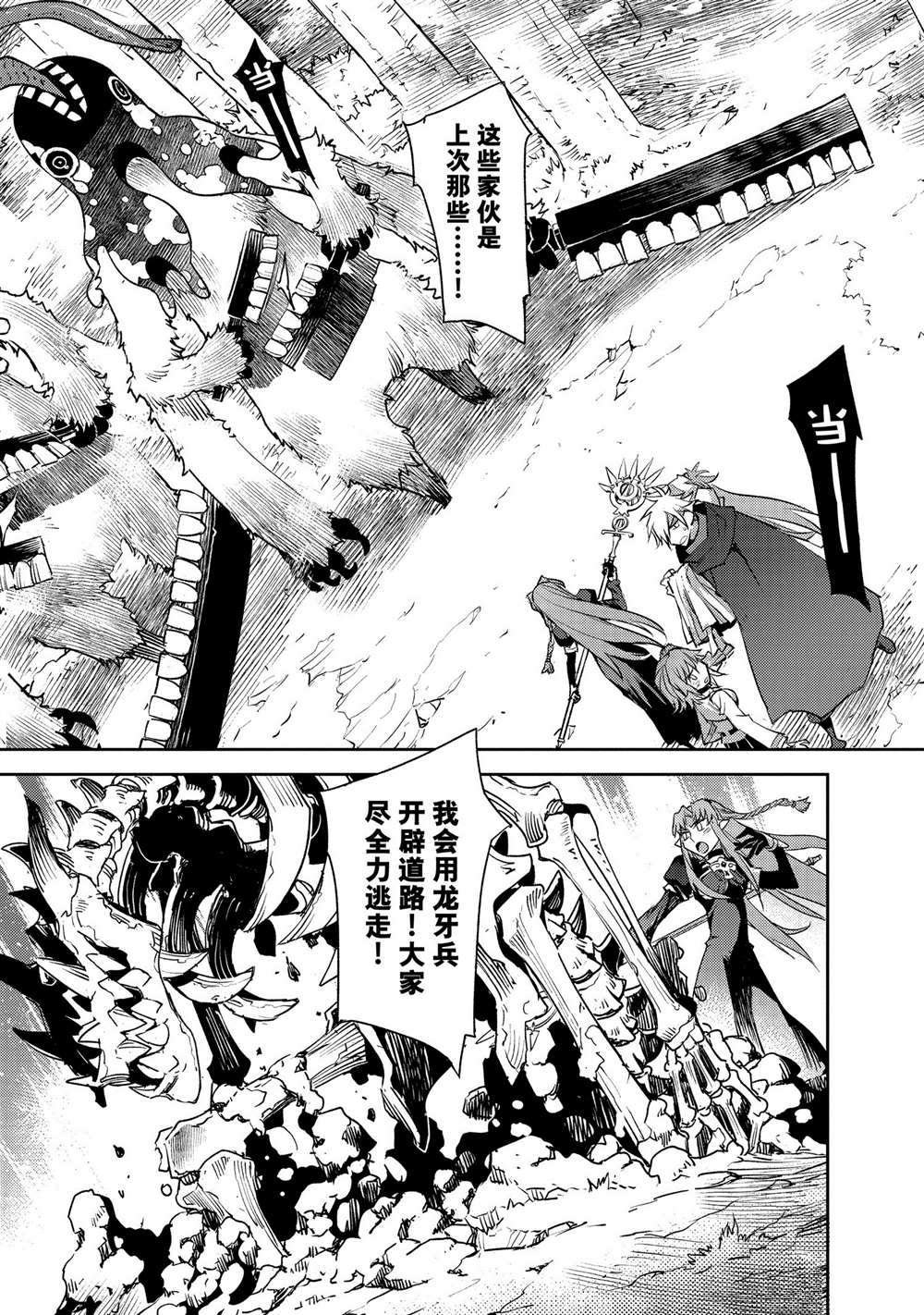 第32话 试看版