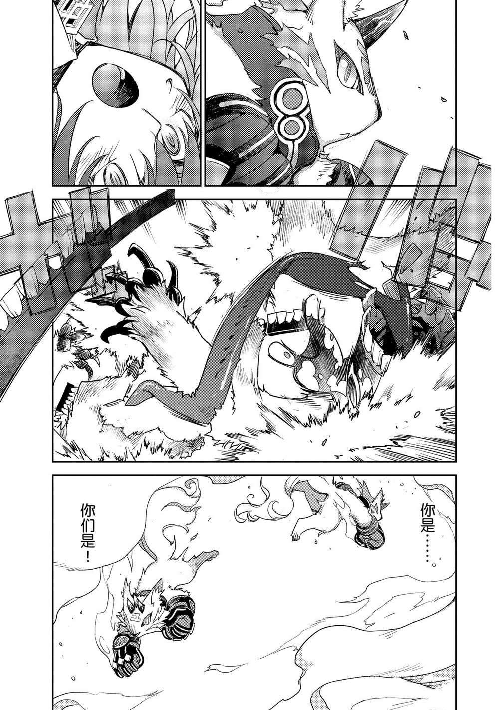 第32话 试看版
