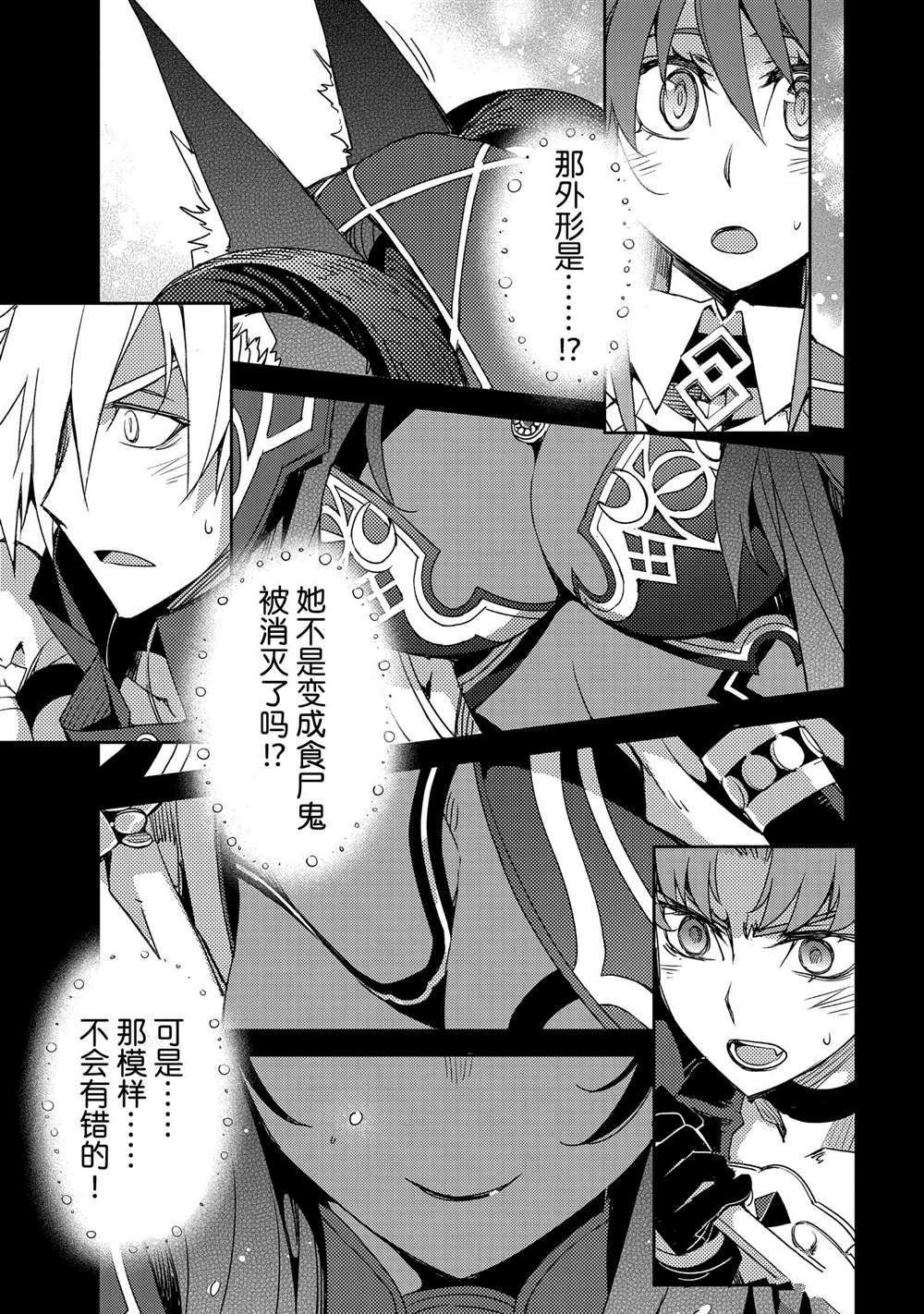 第33话 试看版