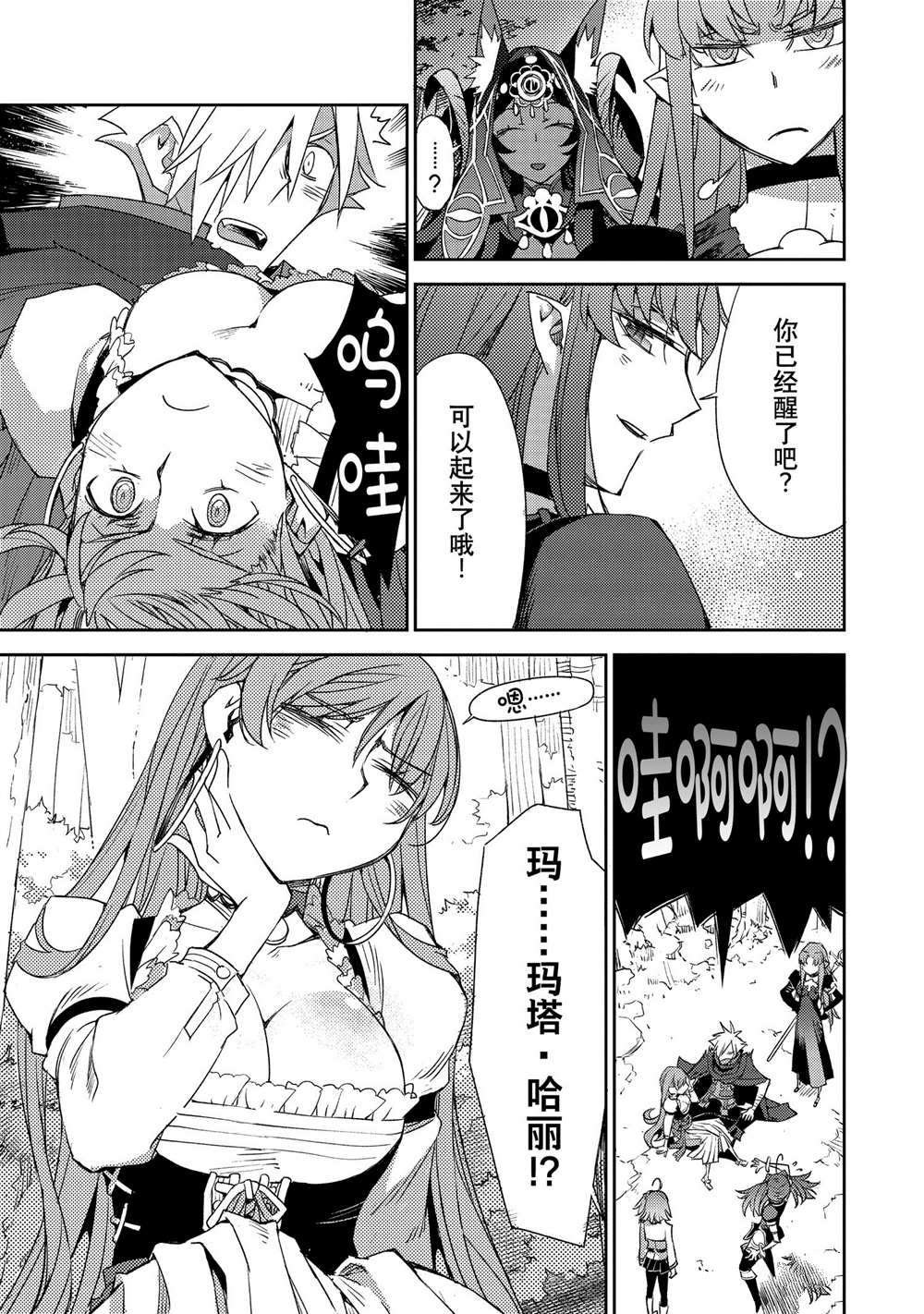 第33话 试看版