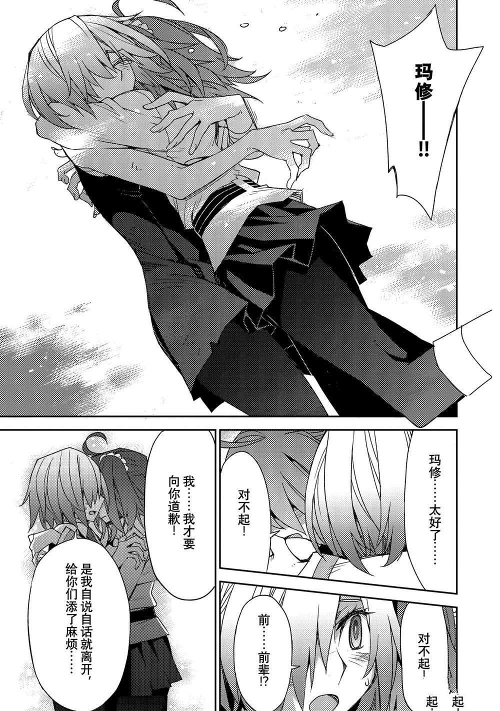 第33话 试看版