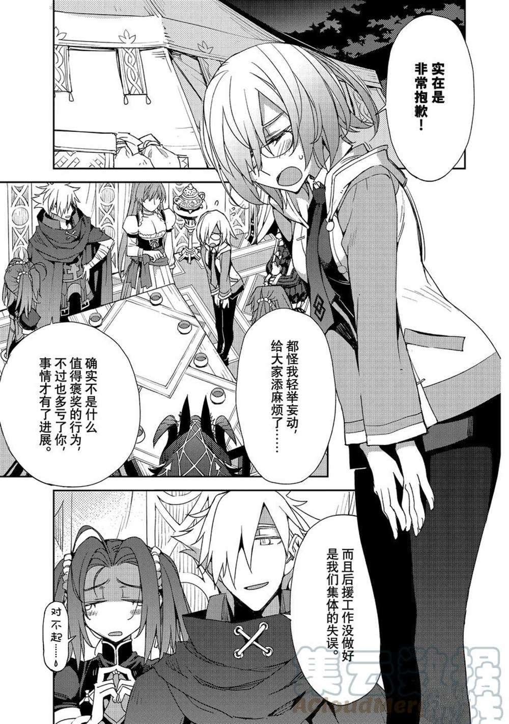 第34话 试看版