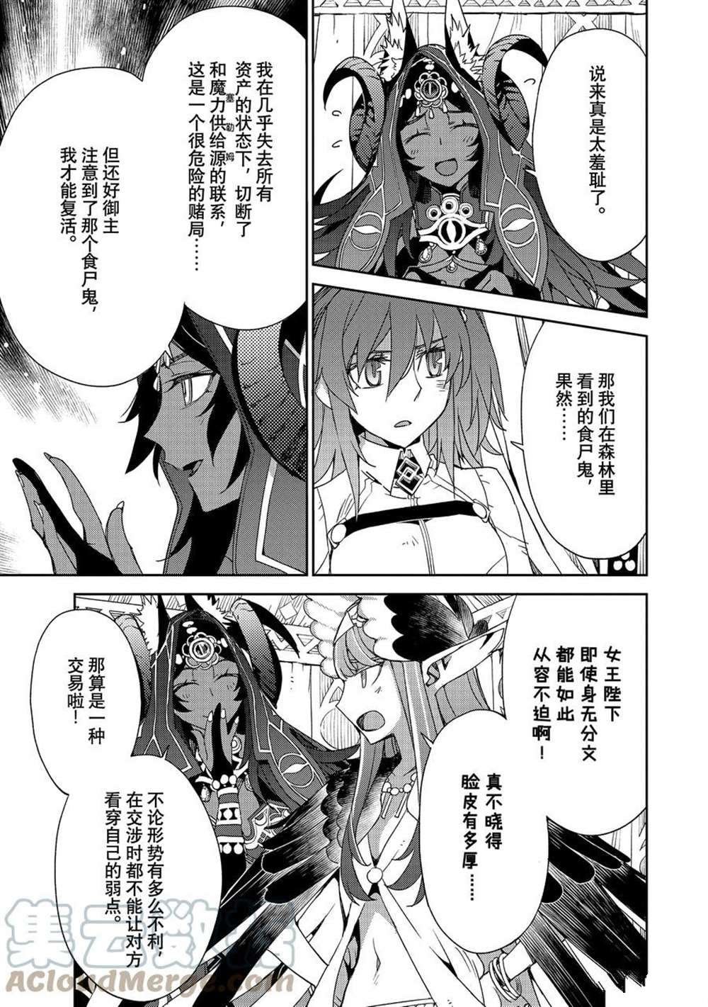 第34话 试看版