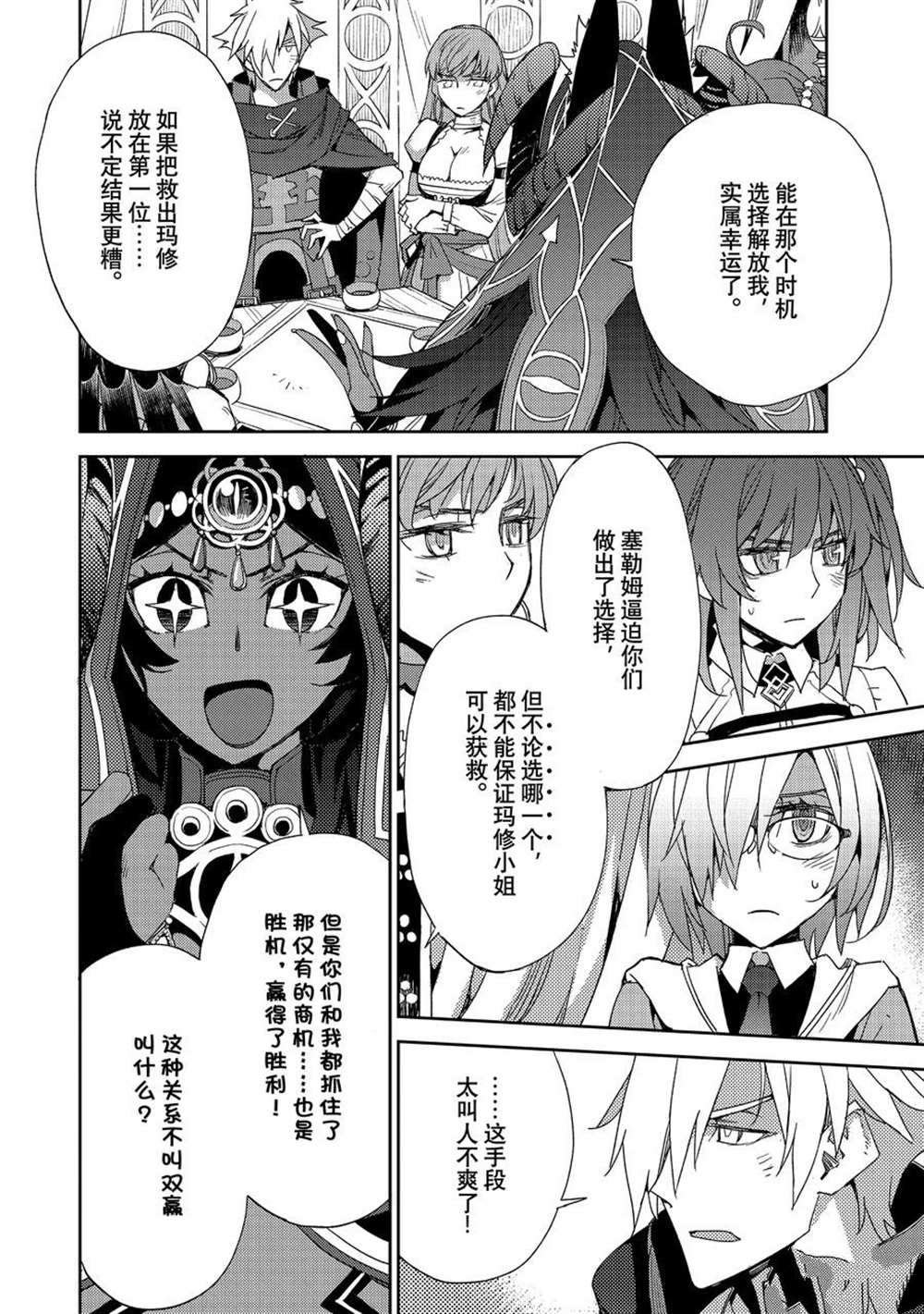 第34话 试看版