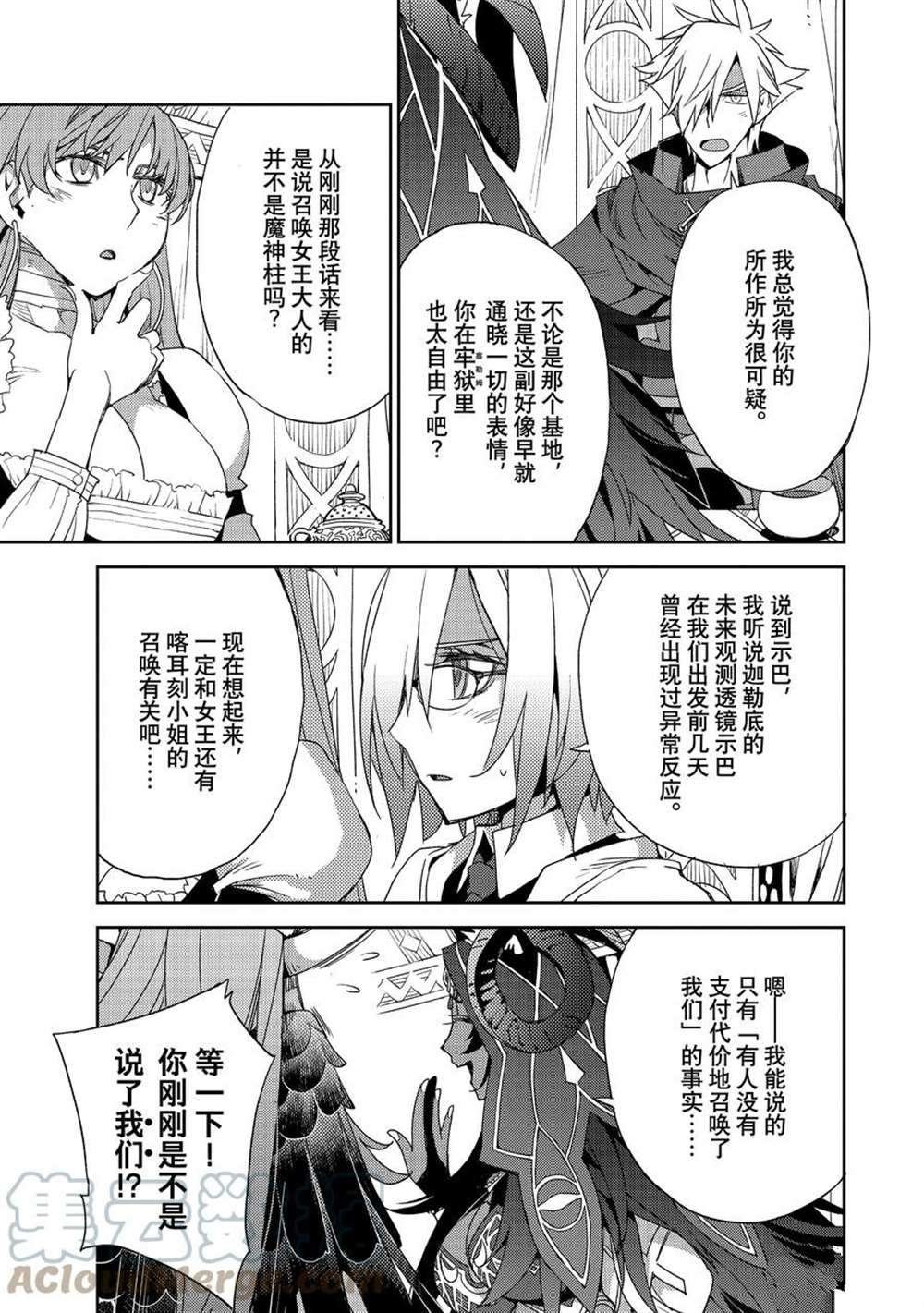 第34话 试看版