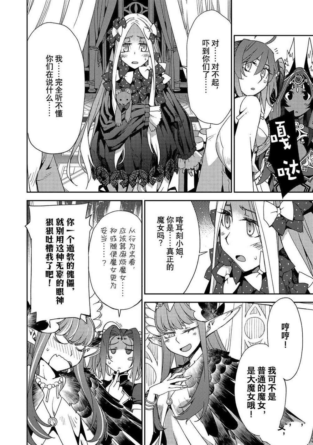 第34话 试看版