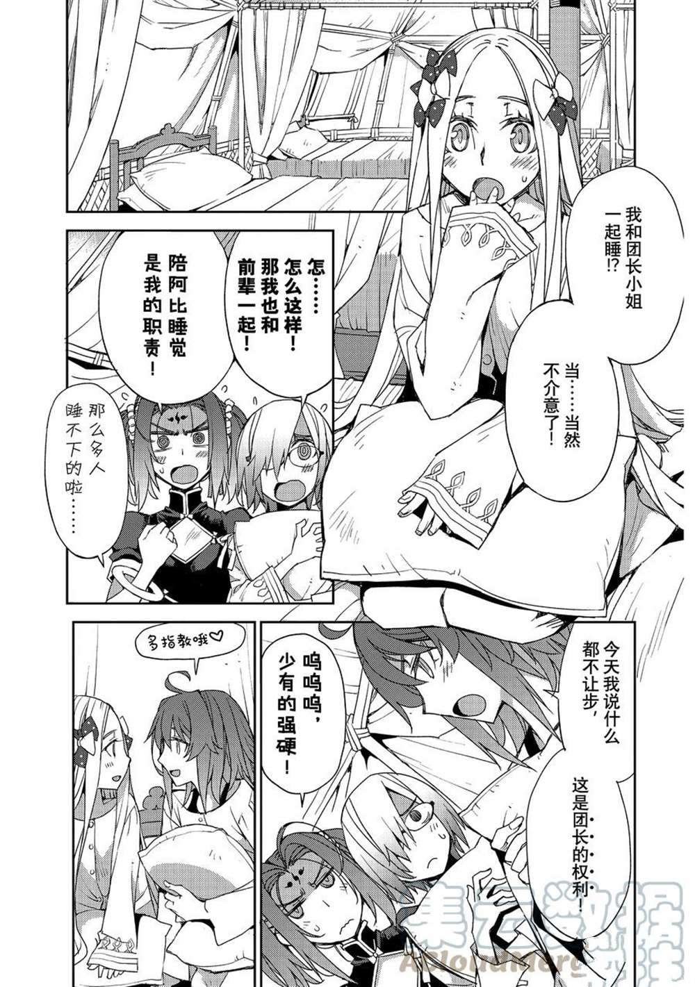 第34话 试看版