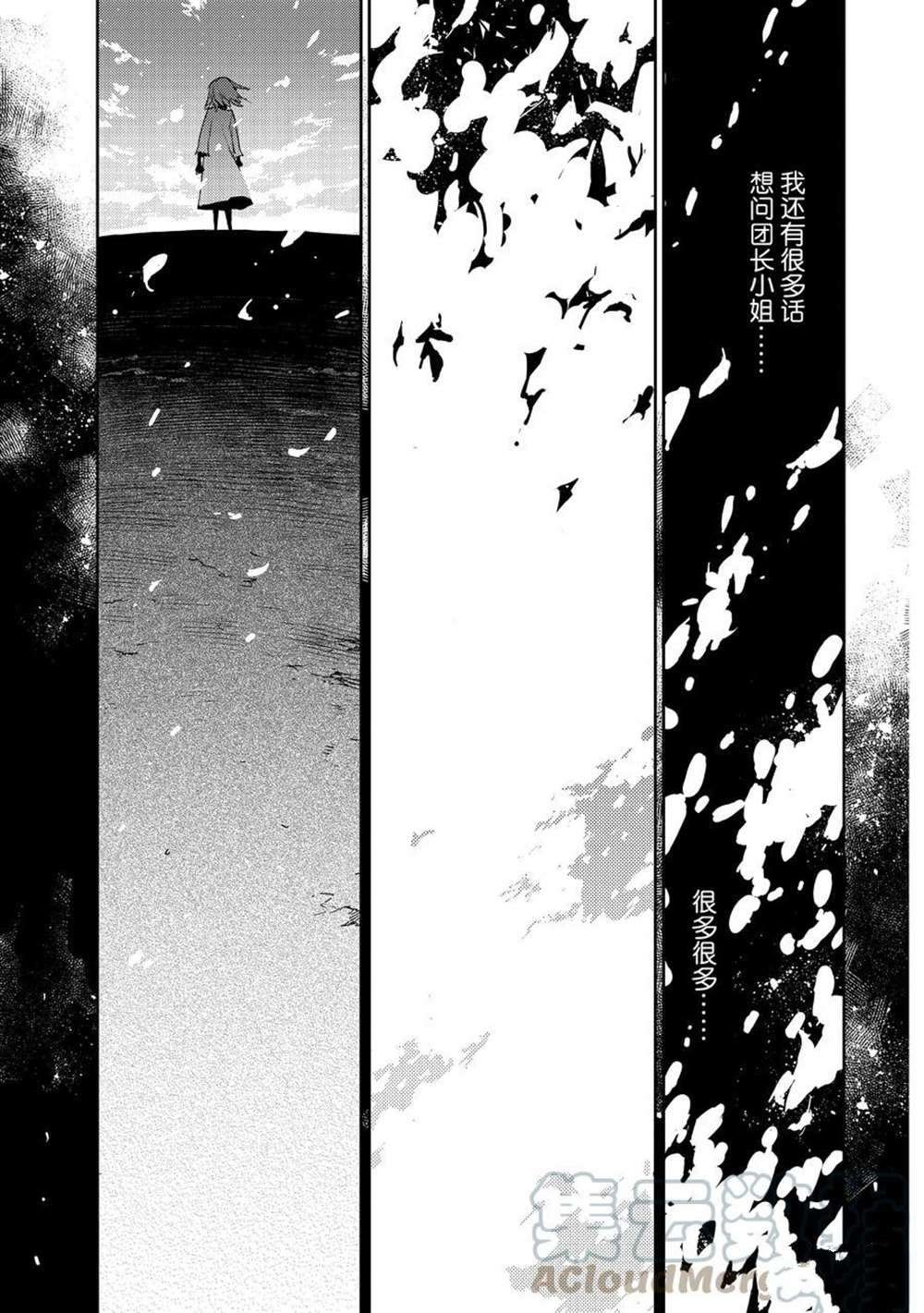 第34话 试看版