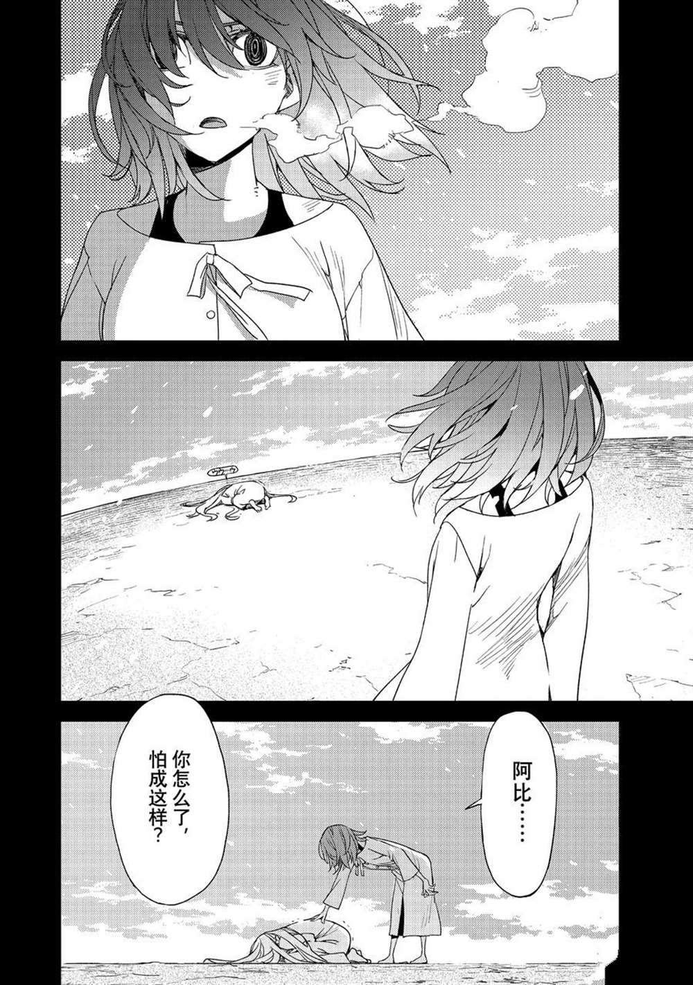 第34话 试看版